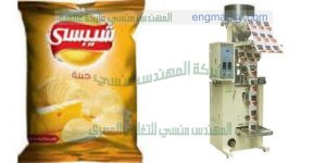 ماكينات تعبئة وتغليف اكياس سناكس وكاراتيه