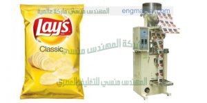 ماكينات تعبئة وتغليف اكياس سناكس وكاراتيه وويندوز وقلبظ