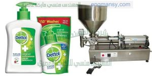 ماكينات تعبئة وتغليف اكياس صابون سائل للأطباء