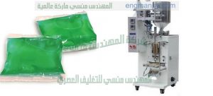 ماكينات تعبئة وتغليف اكياس صابون سائل للأطباء