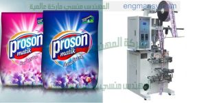 ماكينات تعبئة وتغليف اكياس صابون سائل للأطباء