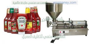 ماكينات تعبئة وتغليف سوائل لعصائر وايس لولى وكاتشب وشامبو وكلور وزيت
