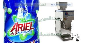 ماكينات تعبئة وتغليف مسحوق غسيل