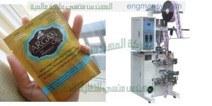 ماكينات تعبئة ولحام اكياس
