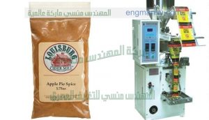ماكينات تعبئة ولحام بودرة