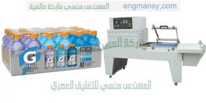 ماكينات تغليف شرنك