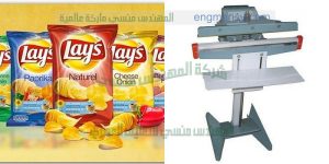 ماكينات لحام الأكياس