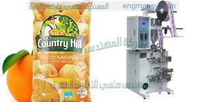 ماكينة اتوماتيك تعبئة اكياس العصير بسرعة و كفاءة عالية