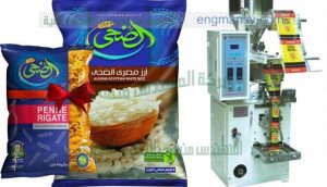 ماكينة الية لتعبئة الارز والسكر والبقوليات والبوظ والمنظفات التايد