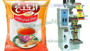 ماكينة تعبئة آلية تعمل بالنظام الحجمي لتعبئة السكر والبقوليات في اكياس