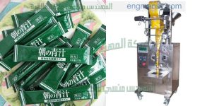 ماكينة تعبئة أتوماتيك لبودرة الكركم