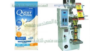 ماكينة تعبئة أتوماتيك لتعبئة بودر المهلبية وبودر النشا وبودر السكر في أكياس ذات لحام خلفي سنتر سيلنج