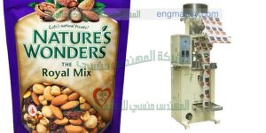 ماكينة تعبئة اتوماتيك بسير ناقل لتعبئة المحمصات في اكياس