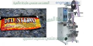 ماكينة تعبئة اكياس جيل الشعر ماركة ام توباك