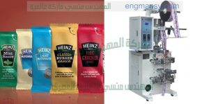 ماكينة تعبئة اكياس عسل النحل واكياس الطحينة واكياس المايونيز