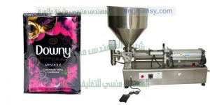 ماكينة تعبئة اكياس عطور من شركة المهندس منسي لماكينات التعبئة والتغليف