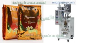 ماكينة تعبئة اكياس عطور من شركة المهندس منسي لماكينات التعبئة والتغليف