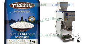ماكينة تعبئة الأرز أكياس