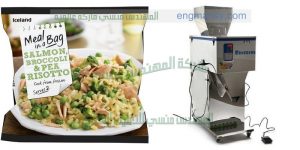 ماكينة تعبئة الأرز أكياس التموين من شركة المهندس منسي لماكينات التعبئة والتغليف