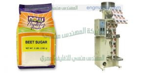 ماكينة تعبئة الاتوماتيكية