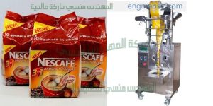 ماكينة تعبئة الاتوماتيكية