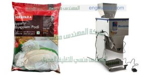 ماكينة تعبئة الارز فى اكياس