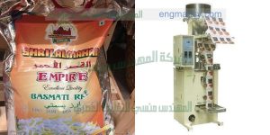 ماكينة تعبئة الارز من شركة المهندس منسي لماكينات التعبئة والتغليف