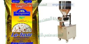 ماكينة تعبئة الارز والسكر في اكياس