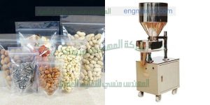 ماكينة تعبئة البقوليات
