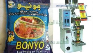 ماكينة تعبئة البقوليات والسكر والارز والفول والعدس والملح