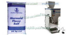 ماكينة تعبئة البودر