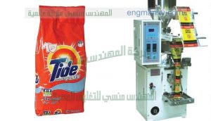 ماكينة تعبئة التايد