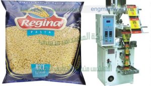 ماكينة تعبئة الحبوب و تعبئة لسان العصفور فى اكياس بلاستيكية