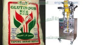 ماكينة تعبئة الدقيق في اكياس