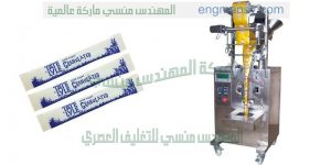 ماكينة تعبئة السكر في اكياس صغيرة الحجم شركة المهندس منسي لماكينات التعبئة والتغليف