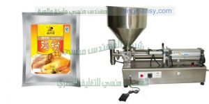 ماكينة تعبئة السمنة في اكياس