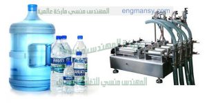 ماكينة تعبئة السوائل بقوة الهواء المضغوط التى تعمل بدواسة القدم واحد نوزل ماركة ام توباك