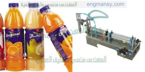 ماكينة تعبئة السوائل بقوة الهواء المضغوط التى تعمل بدواسة القدم واحد نوزل ماركة ام توباك