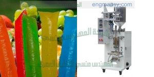 ماكينة تعبئة السوائل فى اكياس