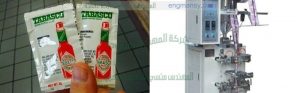 ماكينة تعبئة الصلصة في اكياس