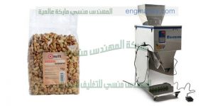 ماكينة تعبئة اللب الخشب فى اكياس