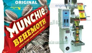 ماكينة تعبئة اللب والمكسرات وتعبئة اكياس الحمص
