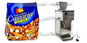 ماكينة تعبئة اللب والمكسرات وتعبئة اكياس الحمص
