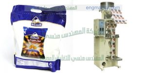 ماكينة تعبئة المحمصات