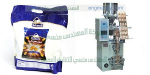 ماكينة تعبئة المحمصات