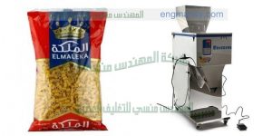 ماكينة تعبئة المكرونة و الشعرية