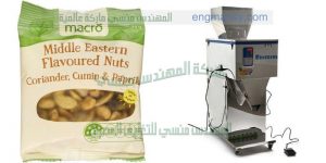 ماكينة تعبئة المكسرات