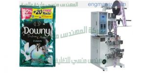 ماكينة تعبئة بارفان فى اكياس اوتوماتيك
