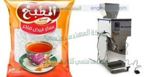 ماكينة تعبئة بقوليات والارز والسكروالعدس