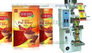 ماكينة تعبئة بودر اتوماتيك في اكياس صغيرة الحجم